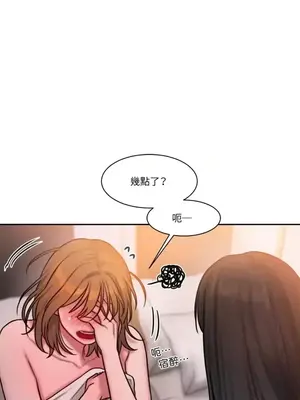 壞想法日記 BAD THINKING DIARY 1-60話[完結]_029007