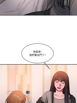 壞想法日記 BAD THINKING DIARY 1-60話[完結]_029008