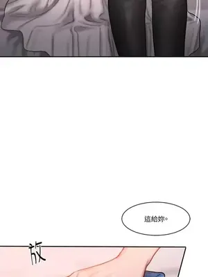 壞想法日記 BAD THINKING DIARY 1-60話[完結]_029009