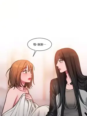 壞想法日記 BAD THINKING DIARY 1-60話[完結]_029011