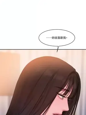 壞想法日記 BAD THINKING DIARY 1-60話[完結]_029018