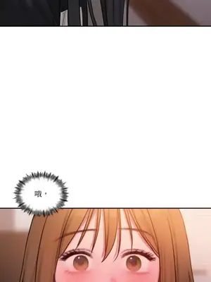 壞想法日記 BAD THINKING DIARY 1-60話[完結]_029019