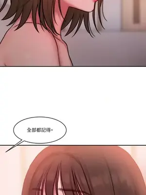 壞想法日記 BAD THINKING DIARY 1-60話[完結]_029023