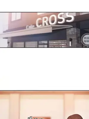 壞想法日記 BAD THINKING DIARY 1-60話[完結]_029028