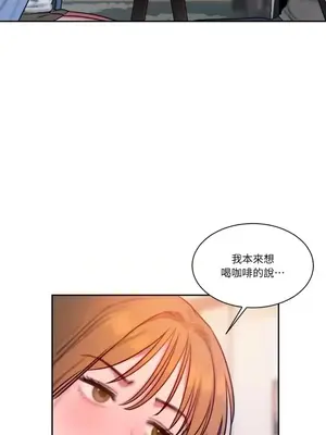 壞想法日記 BAD THINKING DIARY 1-60話[完結]_029029