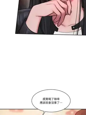 壞想法日記 BAD THINKING DIARY 1-60話[完結]_029033