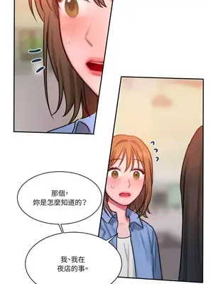 壞想法日記 BAD THINKING DIARY 1-60話[完結]_029036