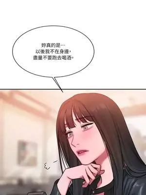 壞想法日記 BAD THINKING DIARY 1-60話[完結]_029037