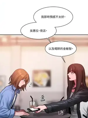 壞想法日記 BAD THINKING DIARY 1-60話[完結]_029038