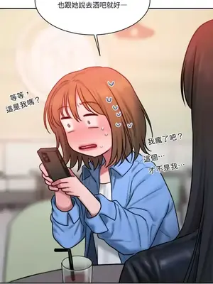 壞想法日記 BAD THINKING DIARY 1-60話[完結]_029041