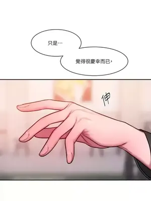 壞想法日記 BAD THINKING DIARY 1-60話[完結]_029043