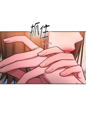 壞想法日記 BAD THINKING DIARY 1-60話[完結]_029046