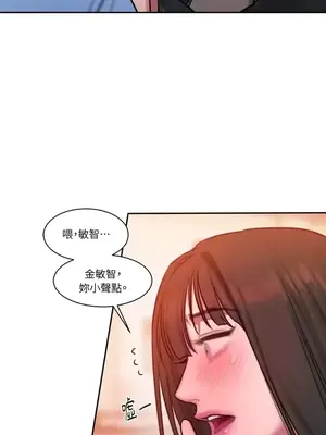 壞想法日記 BAD THINKING DIARY 1-60話[完結]_029049