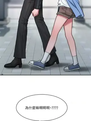 壞想法日記 BAD THINKING DIARY 1-60話[完結]_029058