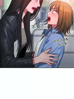 壞想法日記 BAD THINKING DIARY 1-60話[完結]_029060