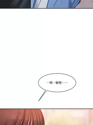 壞想法日記 BAD THINKING DIARY 1-60話[完結]_029063