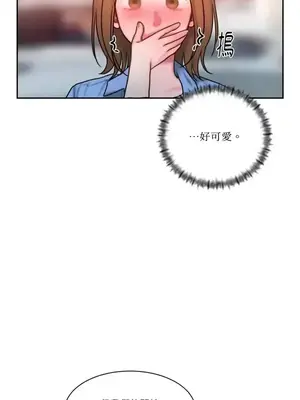 壞想法日記 BAD THINKING DIARY 1-60話[完結]_029066