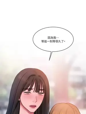 壞想法日記 BAD THINKING DIARY 1-60話[完結]_029068