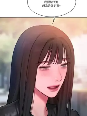 壞想法日記 BAD THINKING DIARY 1-60話[完結]_029071