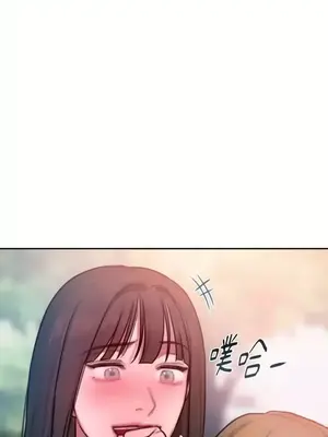 壞想法日記 BAD THINKING DIARY 1-60話[完結]_029074