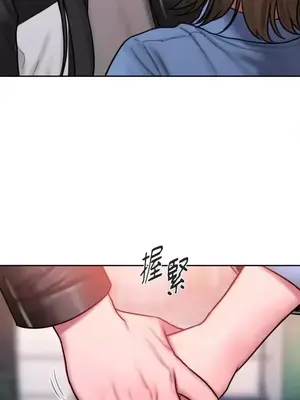 壞想法日記 BAD THINKING DIARY 1-60話[完結]_029075