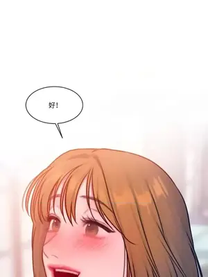 壞想法日記 BAD THINKING DIARY 1-60話[完結]_029077