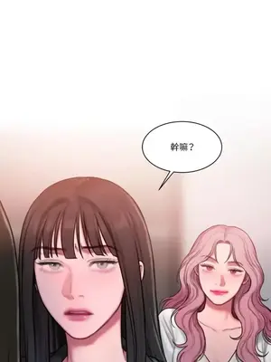 壞想法日記 BAD THINKING DIARY 1-60話[完結]_030004