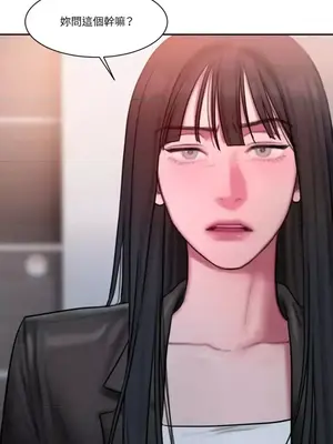 壞想法日記 BAD THINKING DIARY 1-60話[完結]_030007