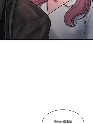 壞想法日記 BAD THINKING DIARY 1-60話[完結]_030010