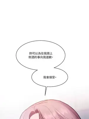 壞想法日記 BAD THINKING DIARY 1-60話[完結]_030012