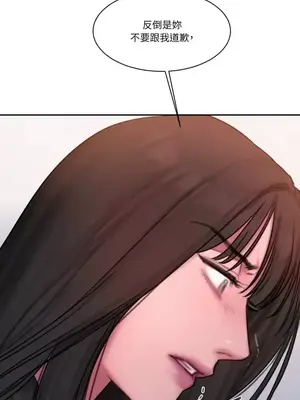 壞想法日記 BAD THINKING DIARY 1-60話[完結]_030017