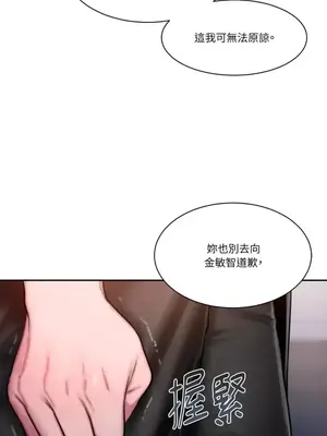 壞想法日記 BAD THINKING DIARY 1-60話[完結]_030018