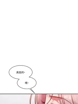 壞想法日記 BAD THINKING DIARY 1-60話[完結]_030019