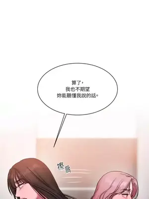 壞想法日記 BAD THINKING DIARY 1-60話[完結]_030024