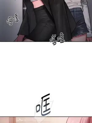 壞想法日記 BAD THINKING DIARY 1-60話[完結]_030025