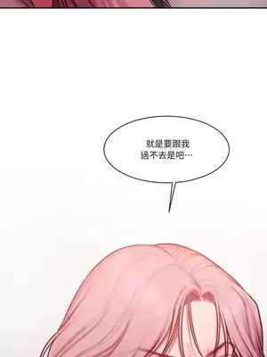 壞想法日記 BAD THINKING DIARY 1-60話[完結]_030027