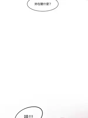 壞想法日記 BAD THINKING DIARY 1-60話[完結]_030033