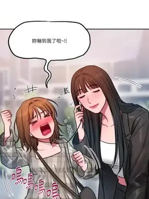 壞想法日記 BAD THINKING DIARY 1-60話[完結]_030035