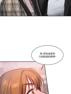 壞想法日記 BAD THINKING DIARY 1-60話[完結]_030037