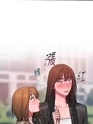 壞想法日記 BAD THINKING DIARY 1-60話[完結]_030039