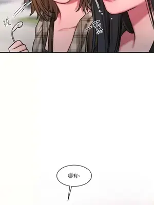 壞想法日記 BAD THINKING DIARY 1-60話[完結]_030041