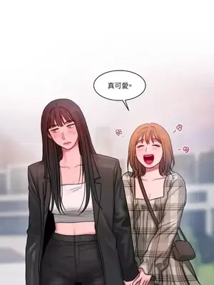 壞想法日記 BAD THINKING DIARY 1-60話[完結]_030044