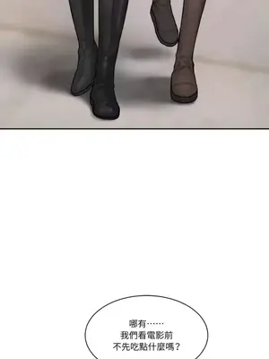 壞想法日記 BAD THINKING DIARY 1-60話[完結]_030045