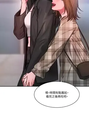 壞想法日記 BAD THINKING DIARY 1-60話[完結]_030046