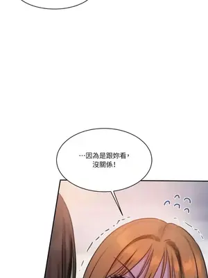 壞想法日記 BAD THINKING DIARY 1-60話[完結]_030048