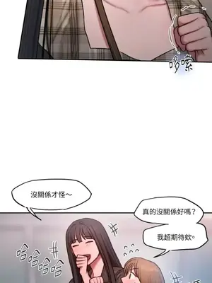 壞想法日記 BAD THINKING DIARY 1-60話[完結]_030049