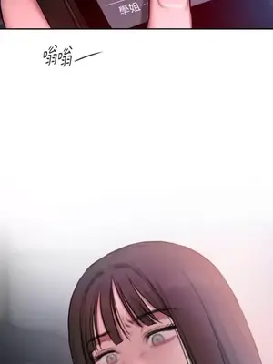 壞想法日記 BAD THINKING DIARY 1-60話[完結]_030060