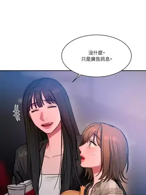 壞想法日記 BAD THINKING DIARY 1-60話[完結]_031002