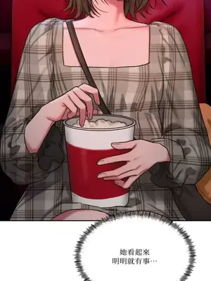 壞想法日記 BAD THINKING DIARY 1-60話[完結]_031005