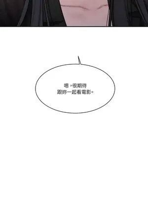 壞想法日記 BAD THINKING DIARY 1-60話[完結]_031010
